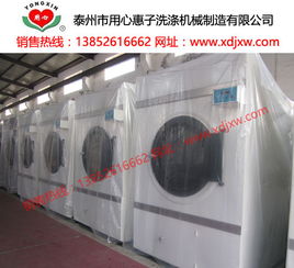 xgq 70fa全自動洗脫機,清洗脫水一體,毛巾布草清洗設(shè)備