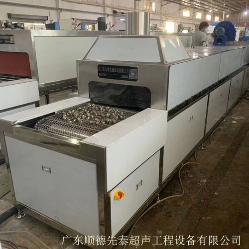 鋁件軸心超聲波清洗機(jī)通過(guò)式空調(diào)配件清洗烘干設(shè)備