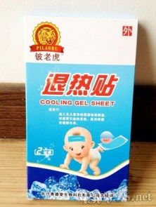退熱貼招商代理 品牌與生產廠家查詢指南