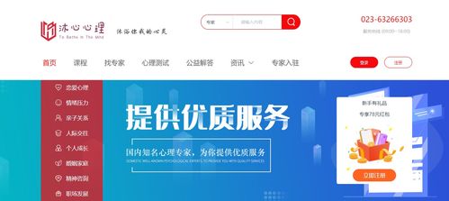 線(xiàn)上心理咨詢(xún)技術(shù)突破，助力沐心心理機(jī)構(gòu)實(shí)現(xiàn)服務(wù)轉(zhuǎn)型升級(jí)